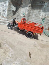 ستوته • جمره • ٢٠٢٠