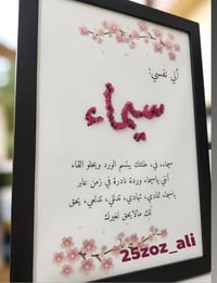 هدية • ديكور منزل • تحف منزلية • تزيين بيت • هدايا مناسبة • هدايا رخيص...