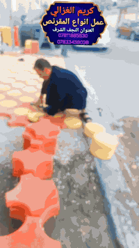 سلام عليكم 🖐
عمل انواع المقرنص 🪓
عمل مقرنص🛠    عمل ك ⚒️  عمل رصيف🔨   عمل ساقيه         عمل كربستون🗡  (الثقه في عملنا)  عمل 

يوجد لدينا كادر مخصص 🤞🏿

نعمل في وجميع المحافضات 
الرقم الهاتف ‏‪***********
***********
