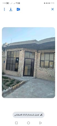 حي الحكيم • ٢٠٠م • للبيع