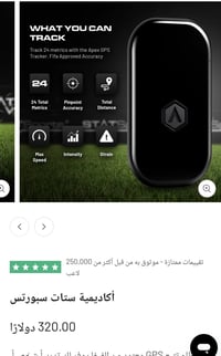 قطعة نادرة • شاحن وكارتون • شاشة شغالة