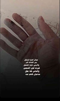 محتاج شغل وكلشي اشتغل عماله بالسيراميك اعرف للكوسره بالمطاعم اعرف احجي...