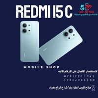 Redmi 15c  💾المعالج: ثماني النواة Helio G81 Ultra تكنولوجيا 12 نانو  💿...