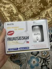 وايفاي الفا • ما مفتوحة • ويه كارتون