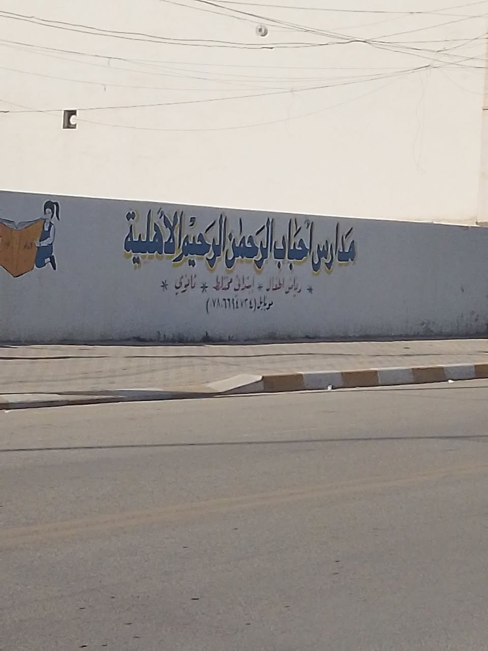 بيت للبيع في الصوفية الاولى المساحة 300 متر قريب على الشارع العام خلف المدرسة بناء طابوك سنة 2014 طابو زراعي تنازل مباشر السعر 225 وقابل للتفاوض للاستفسار الاتصال على الرقم ***********
