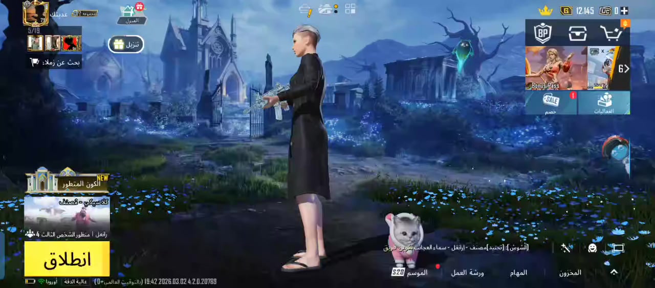 حساب لبيع مكان كربلاء سعر175 قفل 
*********** بي وتساب
