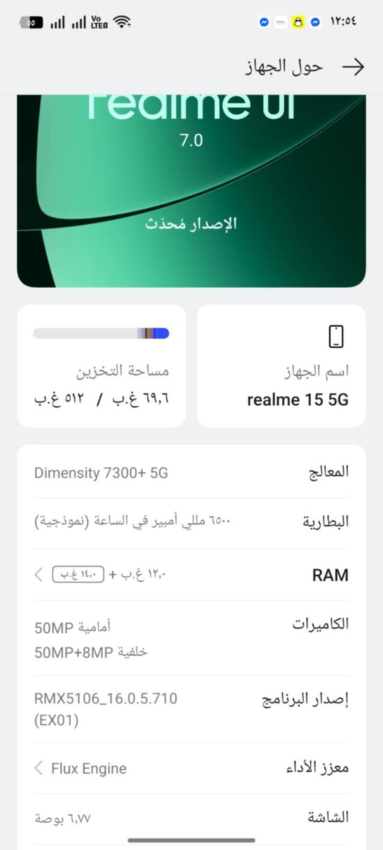 ريلمي 15  5g
مستخدم شهر 
كامل ملحقاته كفر + شاحنة كارتون 
الرام 12 وقابل للزياده 14
بطاريه 6500
للبيع 350 وبي مجال 
مكاني ديالى بعقوبة 
ماعندي توصيل


**إذا كنت صاحب هذا الإعلان وتريد حذفه لأي سبب، رجاءا أرسل رسالة إلى الدعم الفني**