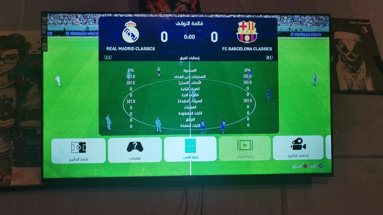 تعلن گيم ستيشن النهروان عن تأجير البليات
التأجير لليلة الواحدة 10 الف فقط معاه اركيلة مجانا 💯

العنوان شارع 60 مجاور اسواق بيت خيون 💯


**إذا كنت صاحب هذا الإعلان وتريد حذفه لأي سبب، رجاءا أرسل رسالة إلى الدعم الفني**