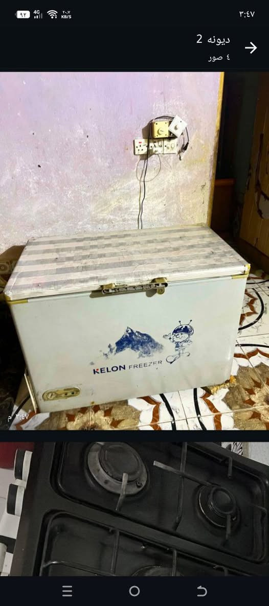 مجمده 150 شرط شغاله متداخله تصليح. بوفيه جديده 150 كاونتر 125   مكاني  ناصريه


**إذا كنت صاحب هذا الإعلان وتريد حذفه لأي سبب، رجاءا أرسل رسالة إلى الدعم الفني**