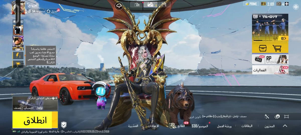 حساب بوبجي مرتب بي بدلت x3مستوى ثاني اذا جاب سعر زين ابيع


**إذا كنت صاحب هذا الإعلان وتريد حذفه لأي سبب، رجاءا أرسل رسالة إلى الدعم الفني**
