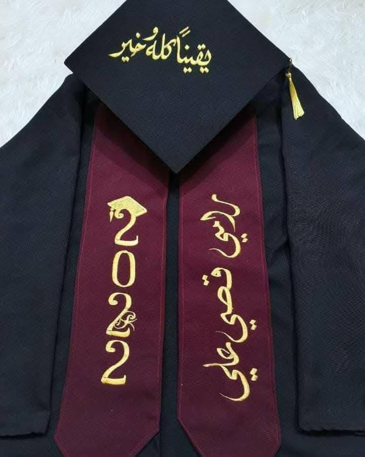 وايت روز للهدايا والطباعه الحراريه واليزريه وتجهيزات التخرج *********** خانقين شارع المزرعه مقابل مطعم عبود
