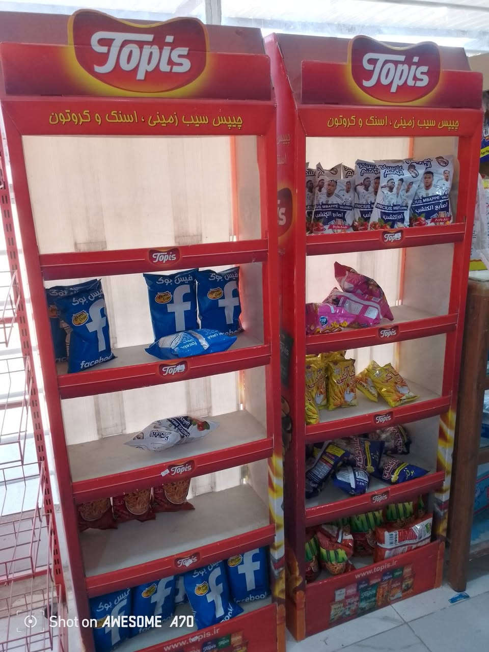 السلام عليكم للبيع غراض اسواق برادات تركي درجه اولا كلمن وسعره المكان كوفه شارع البو حداري الاستفسار على هاذه الرقم ***********
