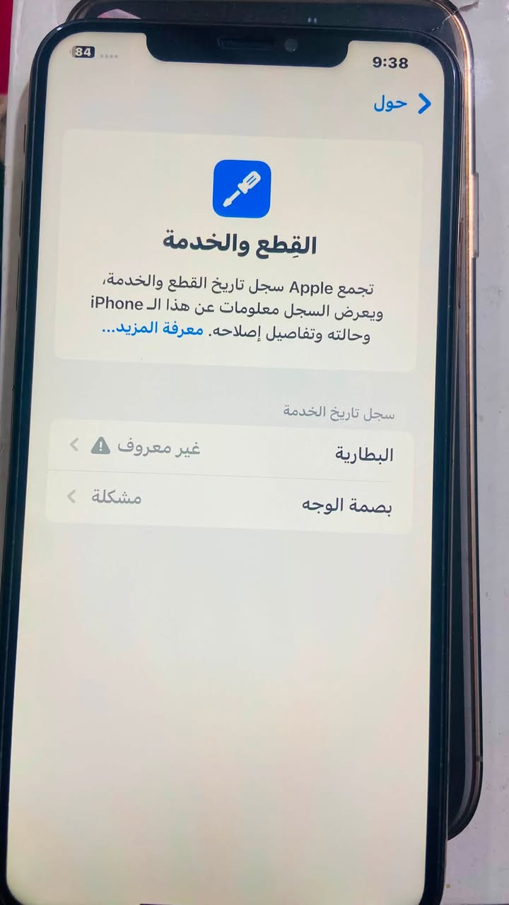 للبيع اكس اس ماكس ذاكره 256 لاقطه عاطله والكامرا بيه رجفه


**إذا كنت صاحب هذا الإعلان وتريد حذفه لأي سبب، رجاءا أرسل رسالة إلى الدعم الفني**