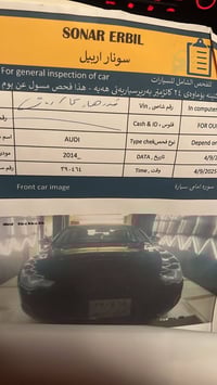 اودي A6 ٢٠١٤ • تحويل وكالة • رقم اربيل