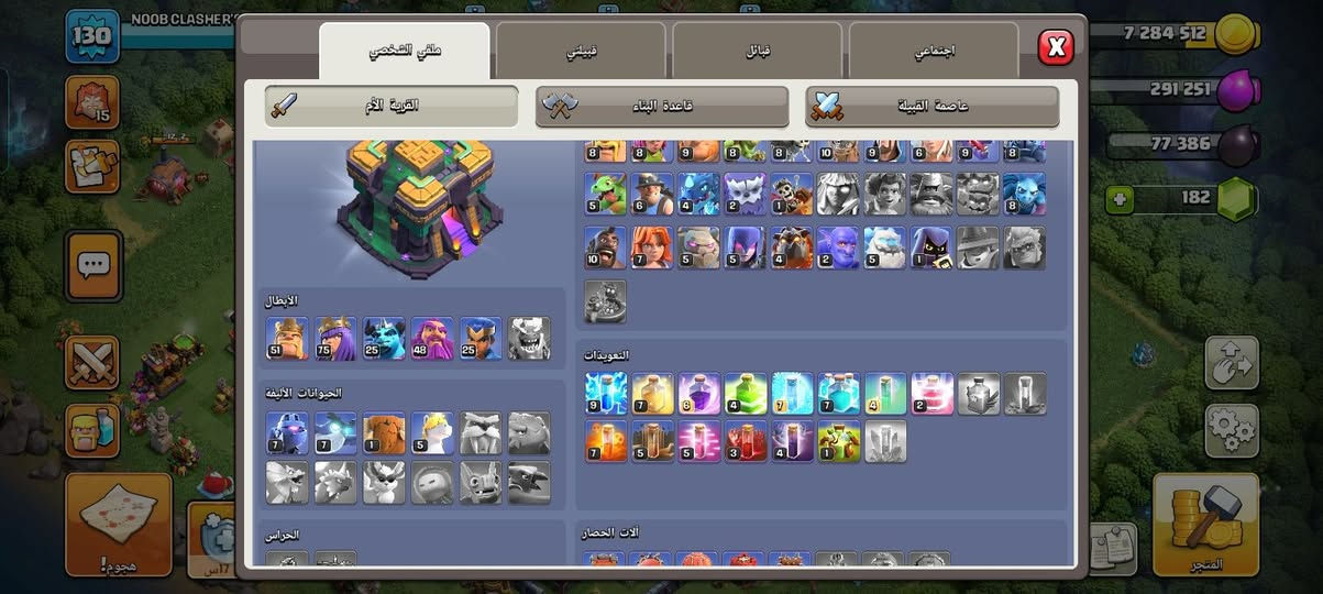 للبيع تاون 14
ب 8 دولار


**إذا كنت صاحب هذا الإعلان وتريد حذفه لأي سبب، رجاءا أرسل رسالة إلى الدعم الفني**