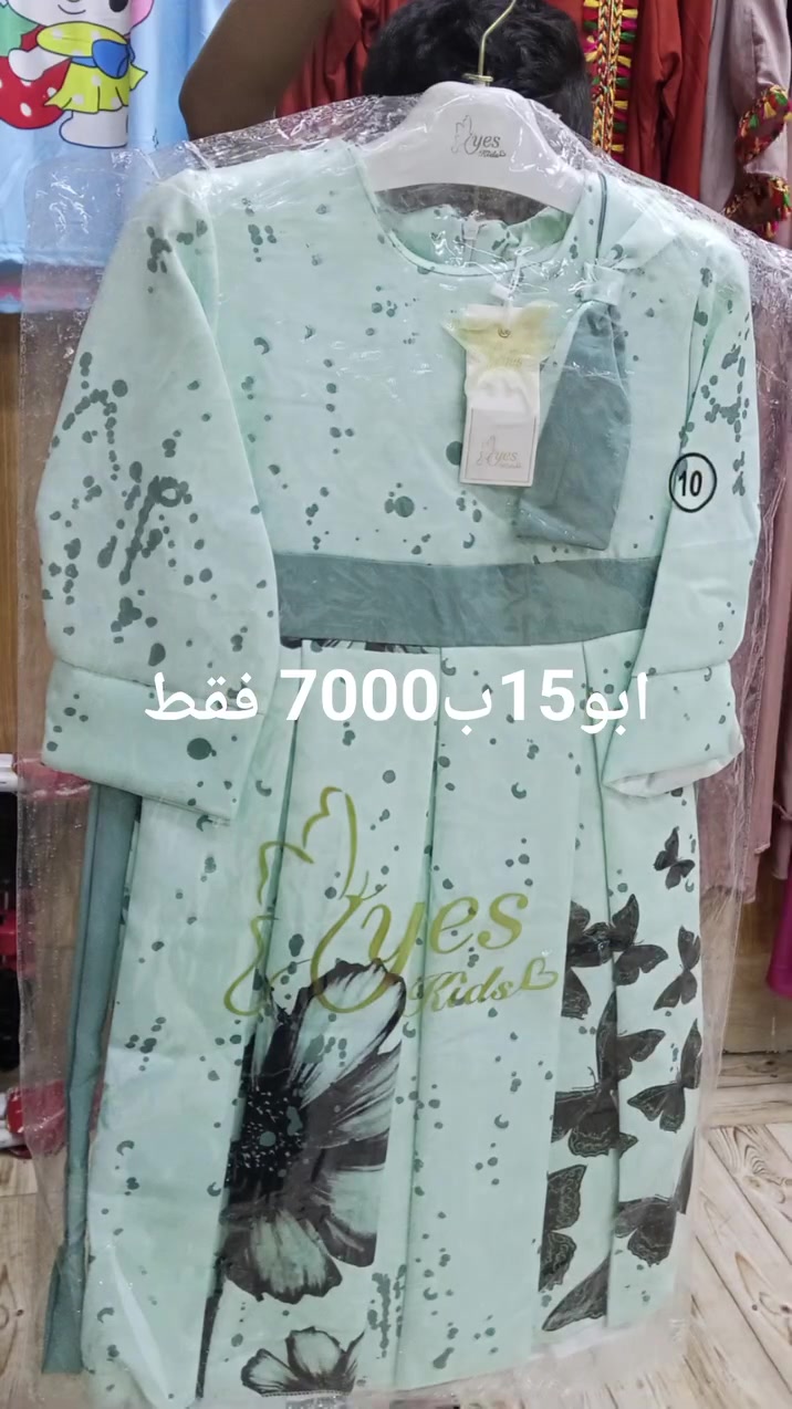 #كر كوك #داقوق #دوز #تازة #ليلان #التون كوبري/ كماليات وكوزمتك زمردة كركوك مقابل دكتورة ابتسام هاتف***********
