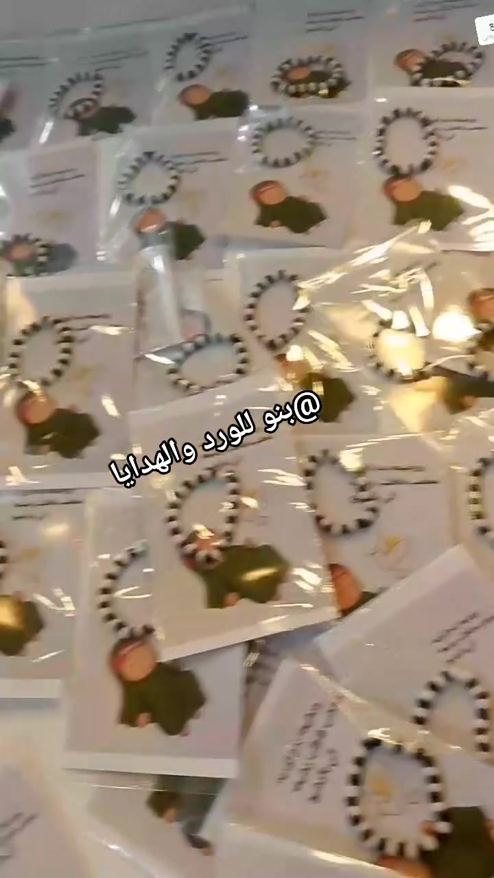 حسب الطلب توزيعات عبدالله الرضيع 
50 قطعه 
العنوان الديوانية قضاء الشاميه ومتوفر توصيل مجاني


**إذا كنت صاحب هذا الإعلان وتريد حذفه لأي سبب، رجاءا أرسل رسالة إلى الدعم الفني**