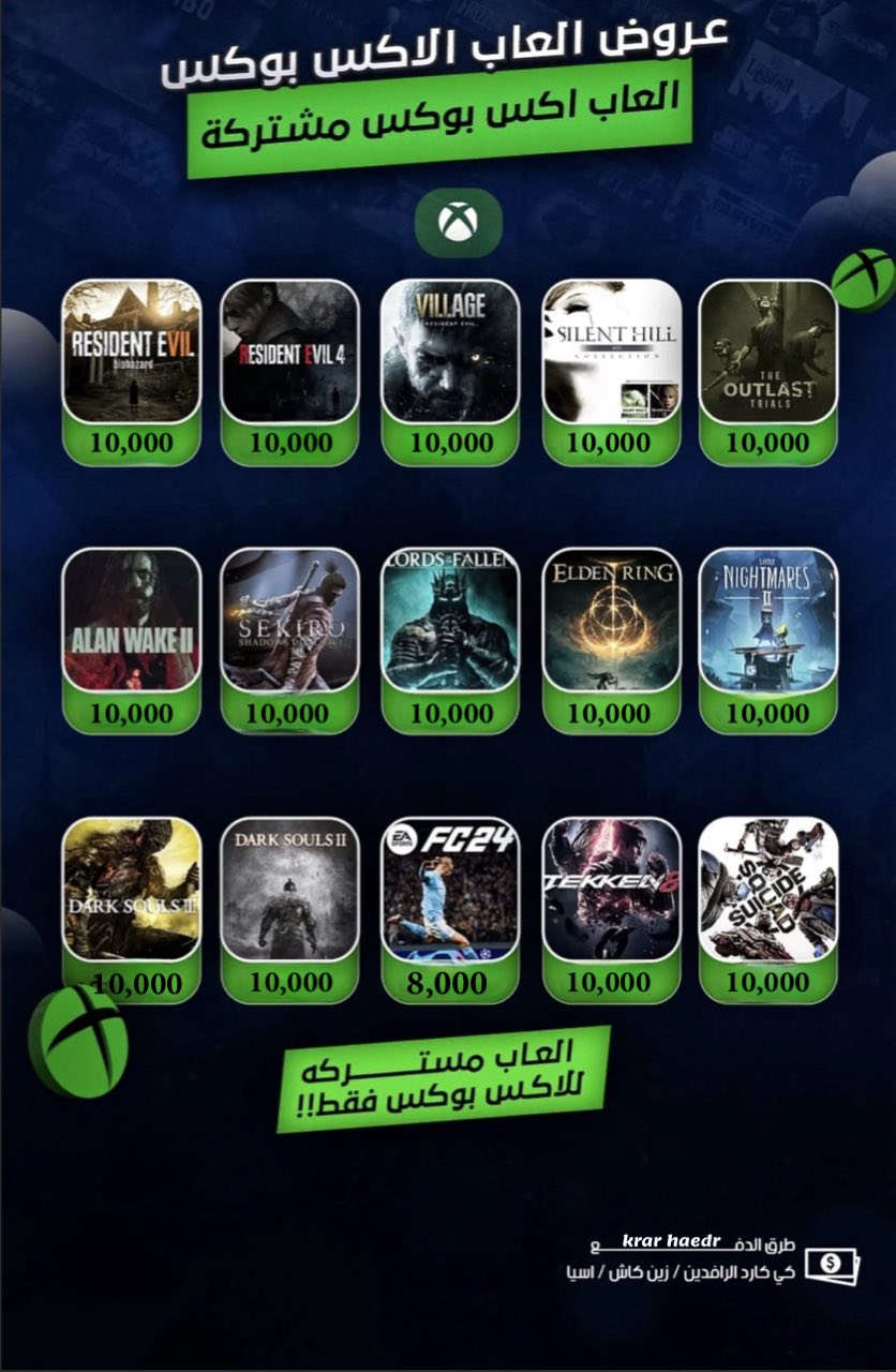 رجع توفر .. 
اشتراك كيم باس
والعاب مشتركة


**إذا كنت صاحب هذا الإعلان وتريد حذفه لأي سبب، رجاءا أرسل رسالة إلى الدعم الفني**