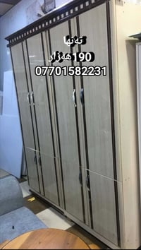 خزائن • رخيصة • توصيل السليمانية