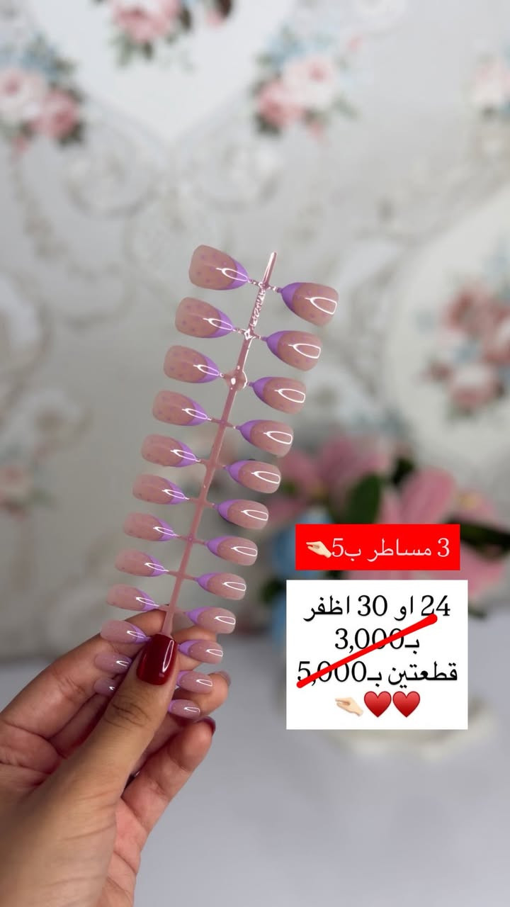 تخفيض اخر قطع❌👍🏻👍🏻
3 قطع ب5 بس‼️🥹
كوالتي ممتاز بديل الاكرلك🙈

توصيل:
بسماية الف
بغداد ومحافظات 5 الاف
💗💗💗💗💗💗


**إذا كنت صاحب هذا الإعلان وتريد حذفه لأي سبب، رجاءا أرسل رسالة إلى الدعم الفني**