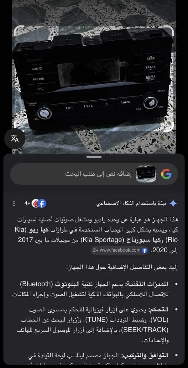 للبيع كلهن شغالات وزيرو شاشه ٩ انج


**إذا كنت صاحب هذا الإعلان وتريد حذفه لأي سبب، رجاءا أرسل رسالة إلى الدعم الفني**
