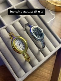 تخفيضات • ساعات يد • قطع اخيره