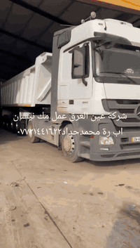 *********** اسفل ٨ مليم صفح ٦مليم
