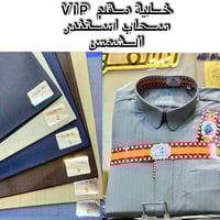 كميه جدا جدا محدوده  شركة ثوب الشفق  شغل مختلف  شي جميل   #شركة_ثوب_ال...