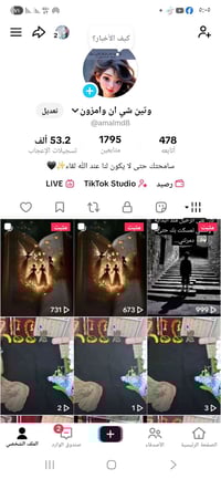 ملابس اطفال • ملابس نساء • ملابس يومية