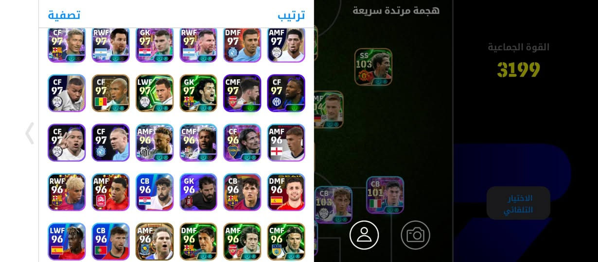 بيع حساب بيس السعر 15الف الربط كونامي فقط


**إذا كنت صاحب هذا الإعلان وتريد حذفه لأي سبب، رجاءا أرسل رسالة إلى الدعم الفني**