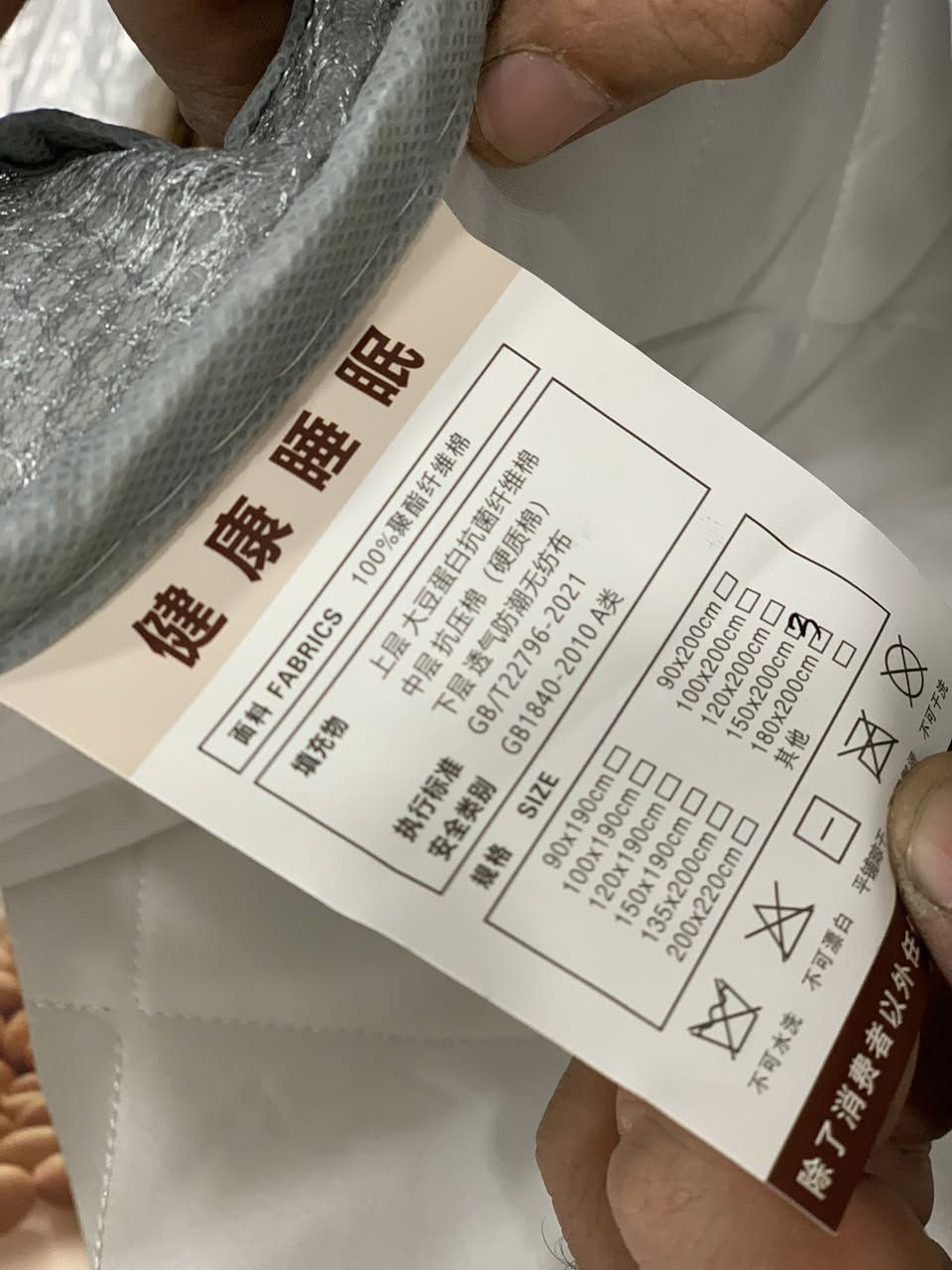 فراش طبي ضد التقرحات  طول 200 عرض 150 ارتفاع 8 سم تقريبا طري جدا ب30 الف مع التوصيل


**إذا كنت صاحب هذا الإعلان وتريد حذفه لأي سبب، رجاءا أرسل رسالة إلى الدعم الفني**