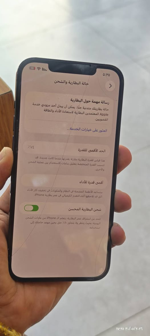 السلام عليكم 
12 بروماكس استخدام شخصي جهاز نظيف 
بطارية 74 ذاكرة الجهاز 256 
مكاني بصرة 
*********** 
السعر 400 الف
