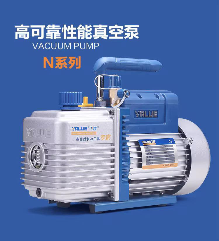 فاكيوم مزاد يبدي من 75
***********
