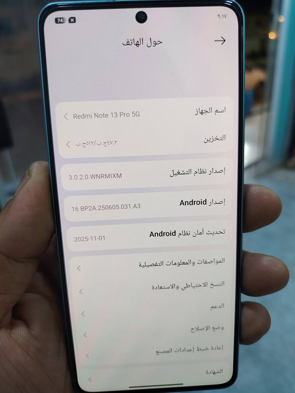 ريدمي نوت 13 بروو G5 نضافه 90%
مكفول من كلشي سعره 260 وبي مجال بسيط شراي راسلني وبخدمتك مكاني ديوانيه مركز


**إذا كنت صاحب هذا الإعلان وتريد حذفه لأي سبب، رجاءا أرسل رسالة إلى الدعم الفني**