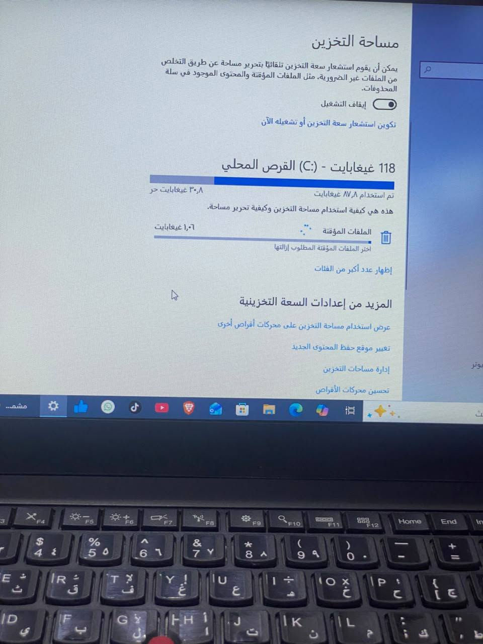 لابتوب لينوفى (Lenovo) مع كامل ملحقاته
حقيبه
ماوس وايرلس + بلوتوث
شاحنه الاصليه
بطاريه تدوم 6 ساعات
الخلل الوحيد سماعه صوتها كلش ضعيف وتصليحها بسيط
تفاصيل الابتوب .👇
مكلف بلنشر
***********  واتساب
