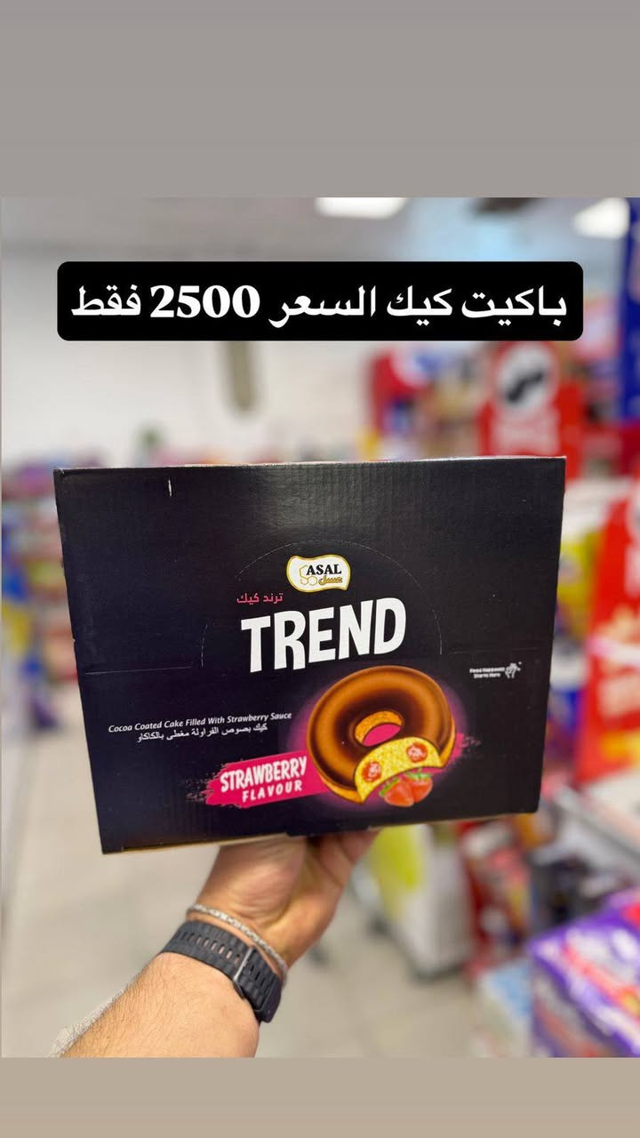 من ماركت دايموند للتسوق المنزلي  من قسم العروض موجود خدمه توصل داخل منطقة الوزيرية


**إذا كنت صاحب هذا الإعلان وتريد حذفه لأي سبب، رجاءا أرسل رسالة إلى الدعم الفني**