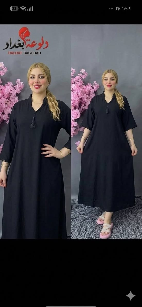 دشداشة كشمير ايطالي درجه اولئ
قياسات مختلفه L xl xxl xxxl
يلبس من 55 لحد 100 واكثر
راهي باللبس 
السعر 13 فقط


**إذا كنت صاحب هذا الإعلان وتريد حذفه لأي سبب، رجاءا أرسل رسالة إلى الدعم الفني**