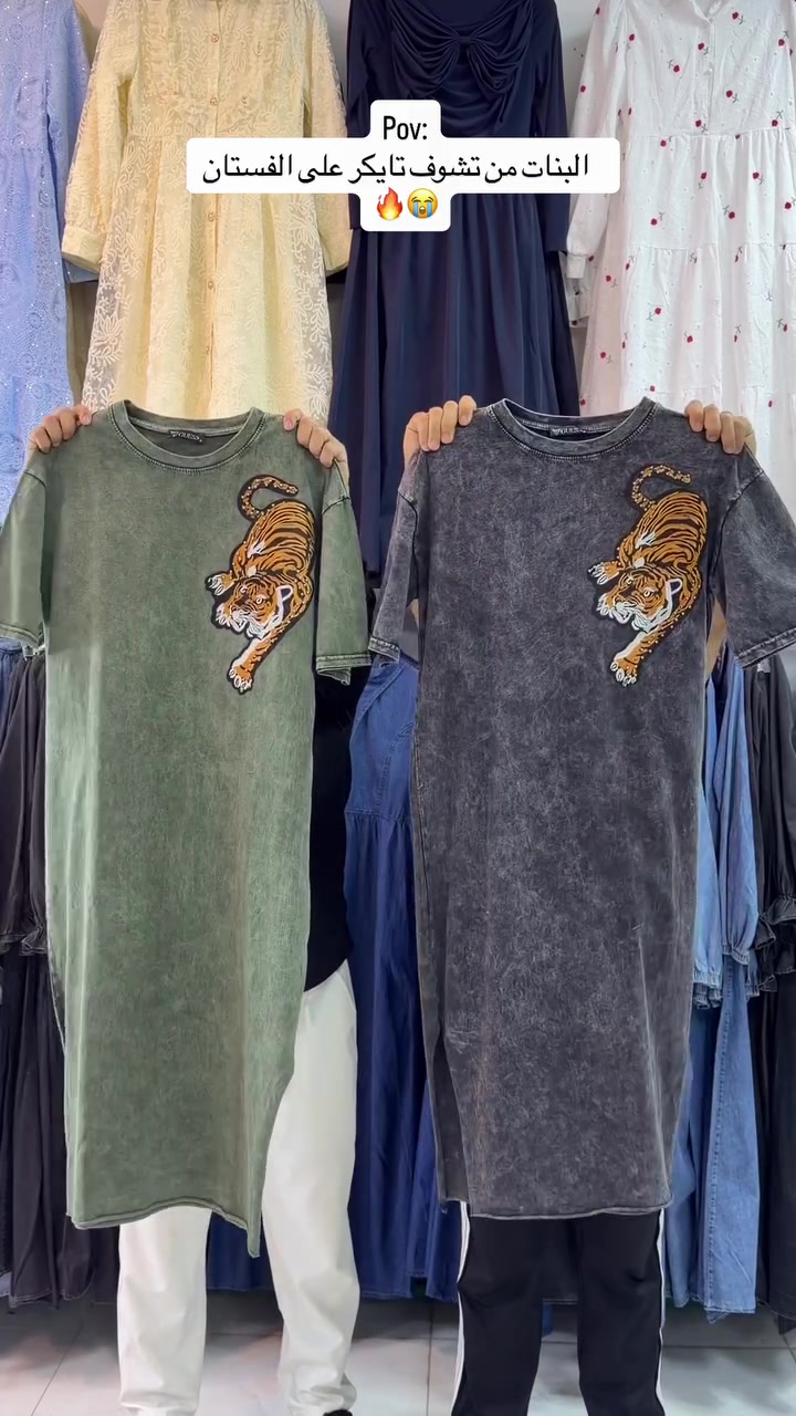 جديد أزياء قتيبه القيسي👗 
كولكشن جديد2026✔️ 
الخاميه ماستر كوالتي ☑️
 قياسات 38  40  42  44  46 48 
للحجز ***********
.
.
#العراق #ديالى 
#ازياء_قتيبه_القيسي 
#فستان #تصويري
