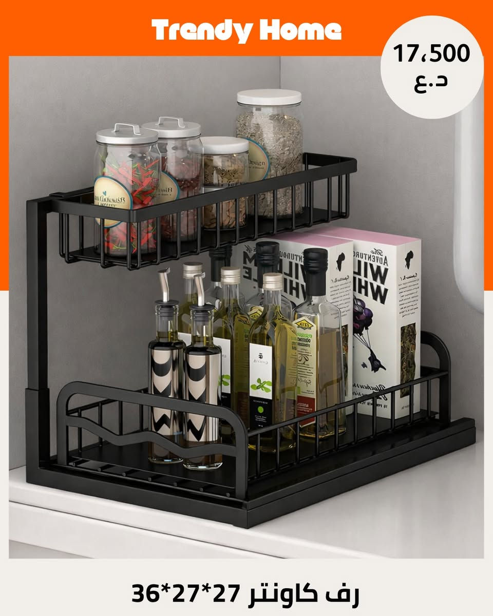 سلات صحون للكاونتر
توصيل متوفر كل العراق
الاسعار والقياسات مكتوبة على الصور
للطلب والاستفسار يرجى ارسال رسالة على الخاص
الدفع عند الاستلام وفحص المنتج امام المندوب
 #جزامة #جزامة_دولاب #جزامة_احذية #جزامة_خشب


**إذا كنت صاحب هذا الإعلان وتريد حذفه لأي سبب، رجاءا أرسل رسالة إلى الدعم الفني**