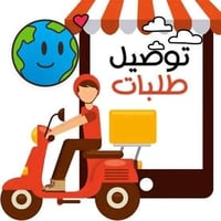 📌اعلان مهم📝 📌اعلان مهم📝 حاير؟.....محتار؟...متكدر تطلع؟..... مشغول؟.......