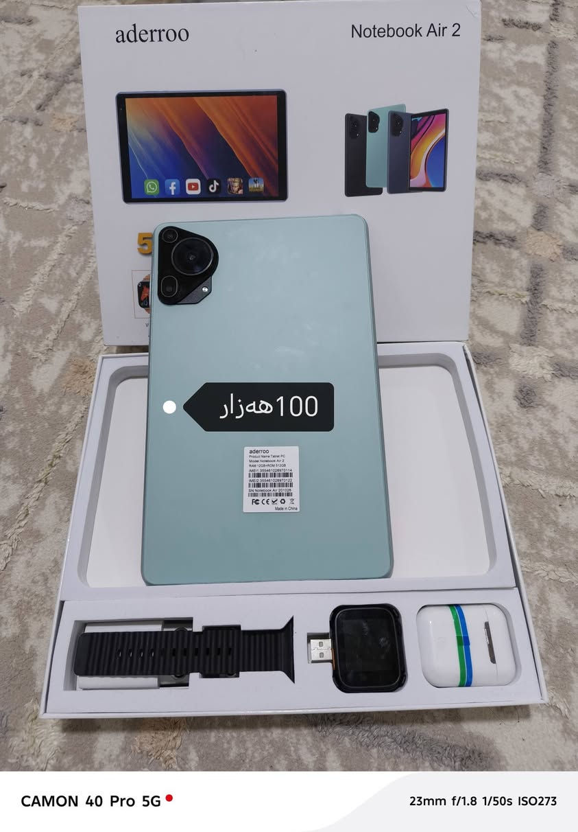 ئەم ئەشیایانە بۆ فرۆشتن .ئایپادێکی لۆک بەکار نەهاتوە .زاکیرەی 512 ڕام 12پاتری 10000میلی ئەمپێر .کیبۆردو کەڤەرو سەعاتێک و ئایەرپۆدێکی خۆی لەگەڵە .نرخی 100هەزار و کەمێک مەعامەلە ..ئتویەکی قژی ئەصڵی13هەزر  و موجەفیفەیەکی شانەیی 10هەزار،  و کەلە شەحنێکی 65وات 5هەزار.پانکەیەکی مۆبایل 5هەزار.لەگەڵ گسکێکی ڕۆبۆتی شەحن .8هەزار .
ناونیشان .سلێمانی .گەڕەکی عەواڵ 
ژ.م.***********
