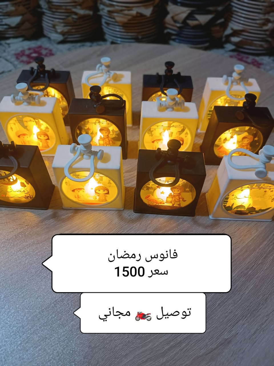 توصيل 🏍️ داخل الديوانية 🏍️ مجاني👈 الأسعار داخل الصور 
للحجز أرسل صورة الطلب 📱 ورقم موبايل والعنوان وأقرب نقطة دالة 👈 على الصفحة الرئيسية 👈 فيسبوك 
للحجز عبر الواتساب ☎️ اتصال أو مراسلة ***********
