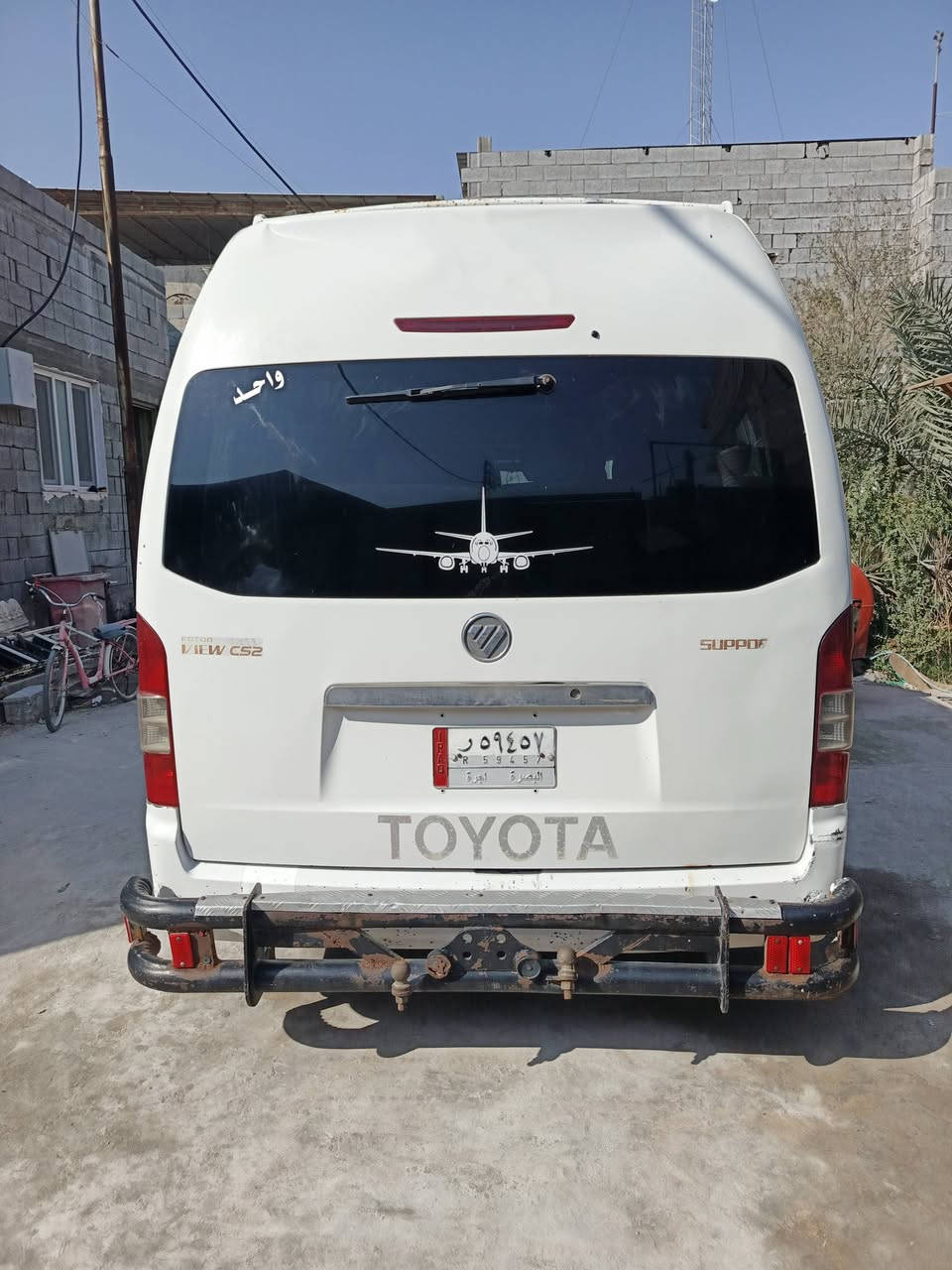 فتون عالي cs2 .2014 مكينه كاز ستار اكس مسكر كير سبع نمر سياره جاهزه سعر 100 وبيها مجال .*********** مكاني بصره ابي الخصيب
