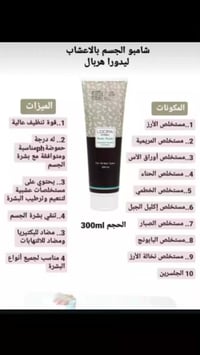 خصومات رمضان وايانه احلا كل طلب تجي وايه هديه  التواصل واتساب 07805163...