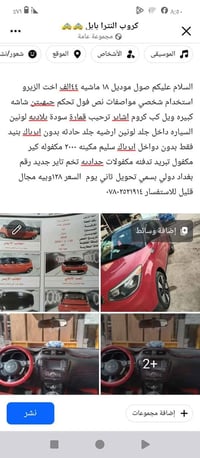 صول • ٢٠١٨ • ٤٤٠٠٠ كم