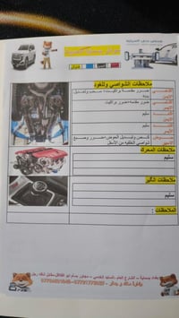 كامري SE • ٢٠٢٤ • بسماية بغداد