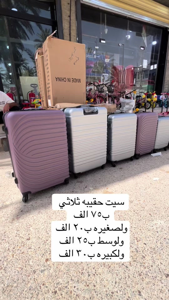#عروضنااا_قويه_وغير✌😍🔥🔥 #اكسبلورexplore❥🕊🦋💚❤ #بلاششش #ارخص_مجمع_بالعراق 


**إذا كنت صاحب هذا الإعلان وتريد حذفه لأي سبب، رجاءا أرسل رسالة إلى الدعم الفني**