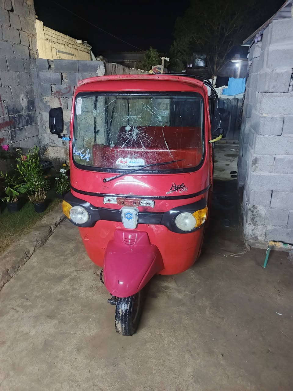 2017اوراق جاهزه للترقيم
السعر 1250 وبيها مجال بصيط 
عوزها فقط باتري وجادر 
تجفيت جديد 
الاستفسار على هذا الرقم  
 
رقم راعيه .***********
