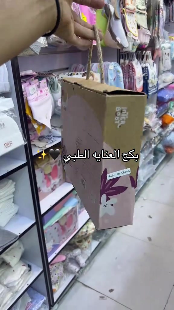 حجز وانساب *********** 
