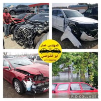 مهندس عمار مختص بكشف   ضرر الوارد الامريكي والكندي خبرة   سنوات طويلة ...